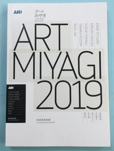 Ȥߤ䤮2019Ͽܾ븩Ѵ