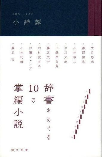 ᤰ10ξԾ⡡ʸͪ¾