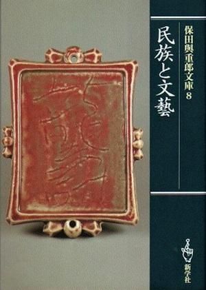 ̱²ʸ麡нϺʸ8