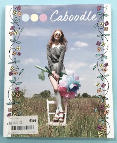 Caboodle issue 01֡ɥ