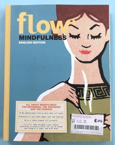 flow MINDFULNESS ENGLISH EDITION