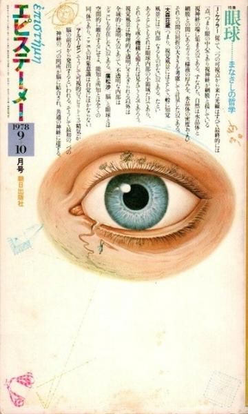 ԥơ᡼1978ǯ9+10ý 塡ޤʤů
