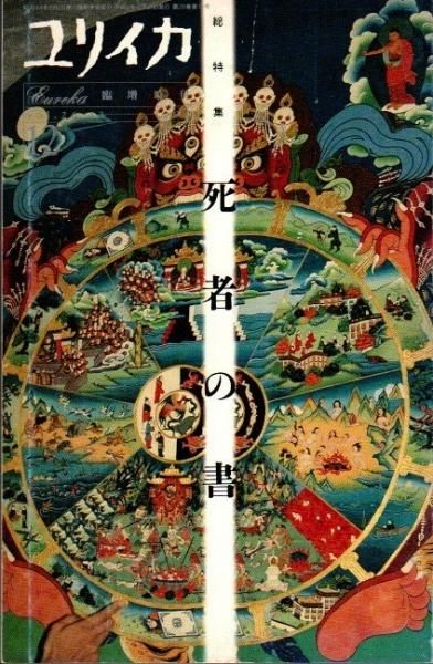 ꥤ1994ǯ12׻ýԤν