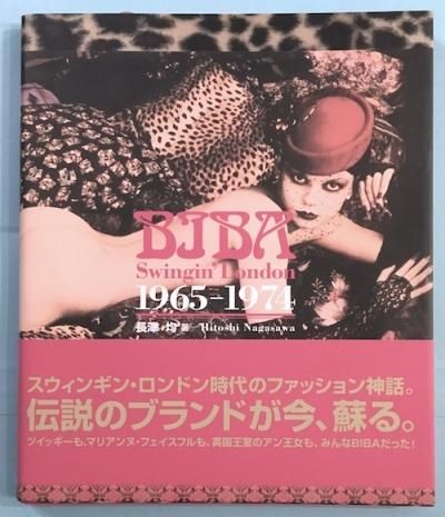 BIBA󥮥󡦥ɥ1965-1974 ӥ