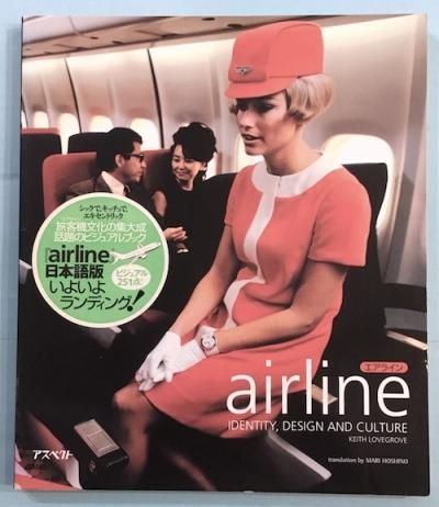 饤 : IDENTITY, DESIGN AND CULTURE 