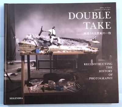 Double take : Ƹ줿ΰ硡