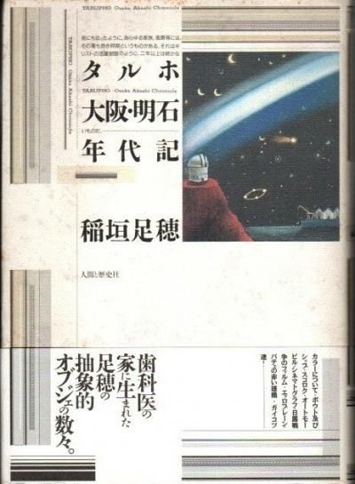 塦ǯ嵭­