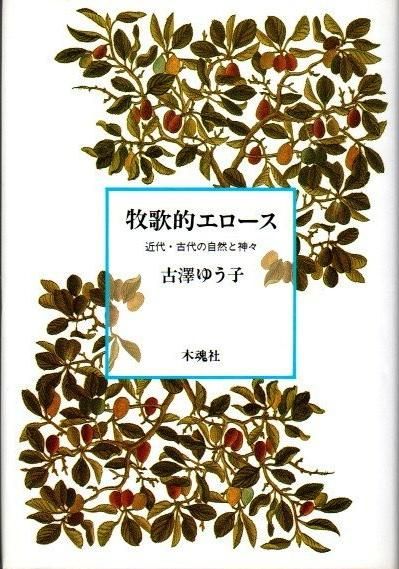 ҲŪ塦μȿ߷椦
