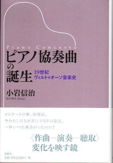ԥζնʤ19ȥڻˡ修