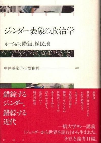 ɽݤ : ͡󡢳顢̱ϡ氡, ͳ 