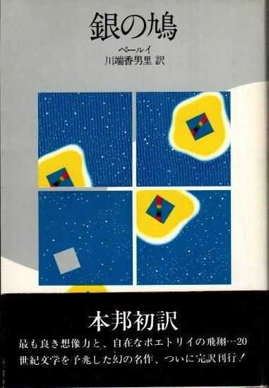 ȷ١륤