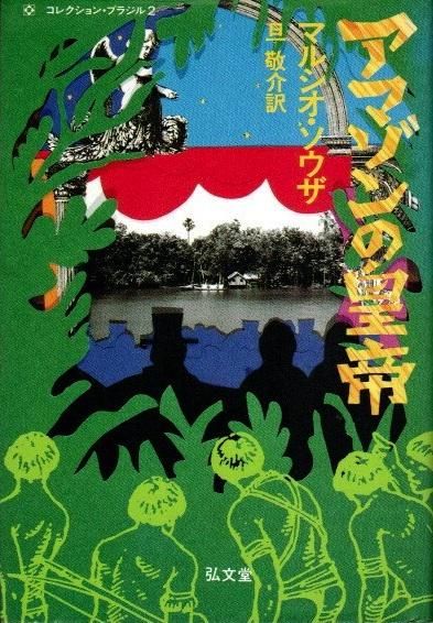 ޥι롡ޥ륷