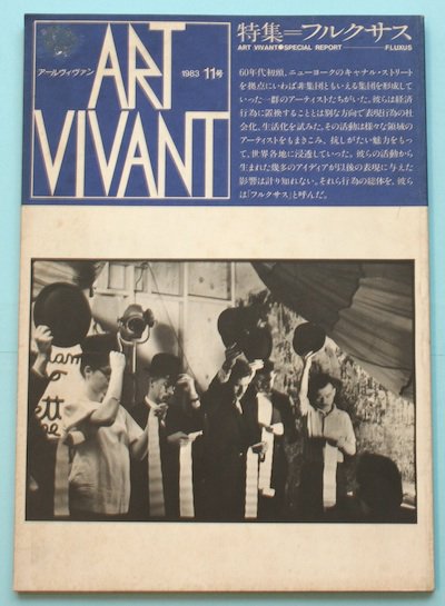 ART VIVANT11桡ý ե륯