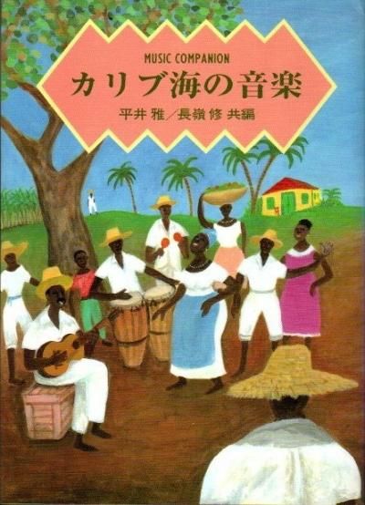 ֳβڡMusic CompanionʿĹ潤/