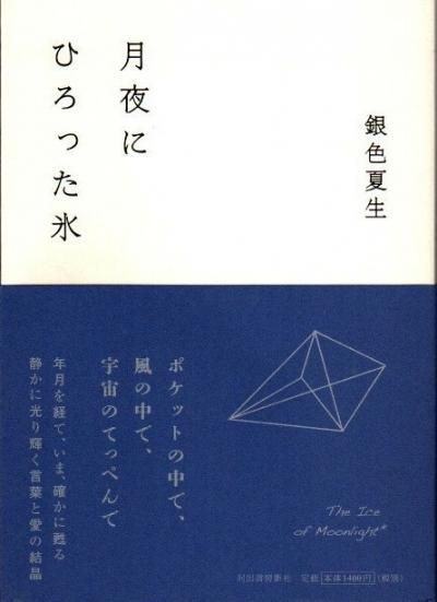 ˤҤäɹ俷ǡ俧