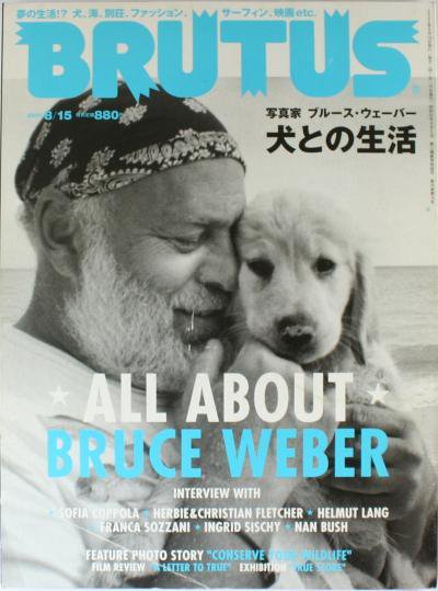 BRUTUS ֥롼ALL ABOUT BRUCE WEBER֥롼Сý