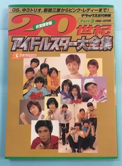 20ɥ륹part2(1965-1979ǯ)ǥåǲ