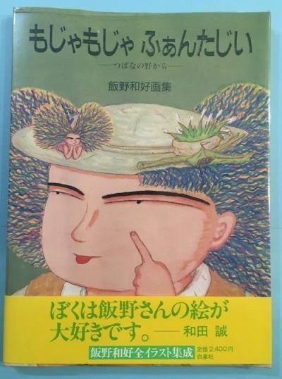 ⤸⤸դ󤿤ĤФʤ ¹轸