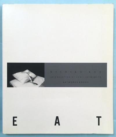 EATƻ
