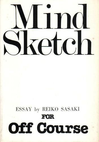 Mind Sketch For Off Courseаäơơơ