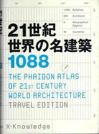 21̾1088˭/