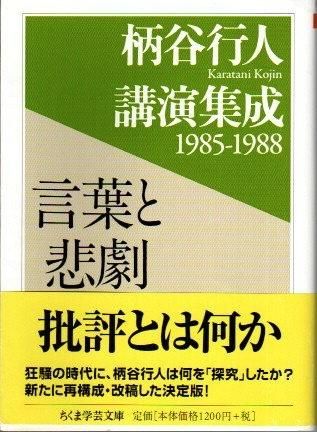 դࡡëԿ͹ֱ齸1985-1988޳طʸ