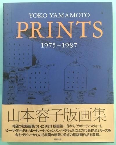 ƻǲ轸 : 1975-1987