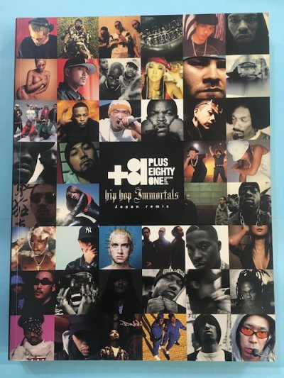 81 PLUS EIGHTY ONE HIPHOP IMMORTALS-