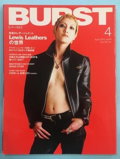 СȡBURST2003ǯ4 VOL.64