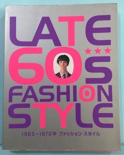 LATE 60's FASHION STYLE : 19651970ǯեå󡦥
