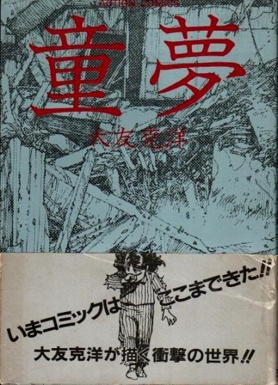 まんがDE入門MS-DOS / くりひろし / 秀和システムトレーディング Amazon.co.jp: まんがDE入門MS-DOS eBook : くりひろし: Kindle