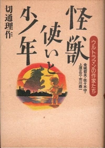 ûȤȾǯ : ȥޥκȤ ůסڼ顦帶졡