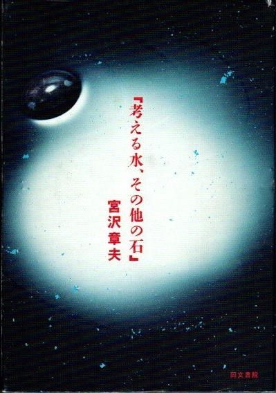 ͤ塢¾С