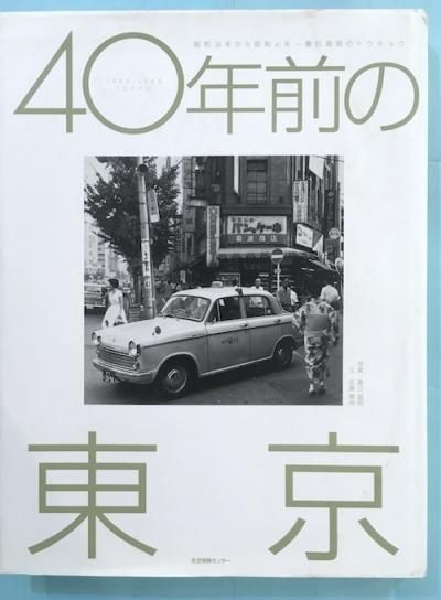 40ǯ : 38ǯ龼41ǯ : Υȥ祦