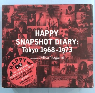 Happy SNAPSHOT DIARY: Tokyo 1968-1973