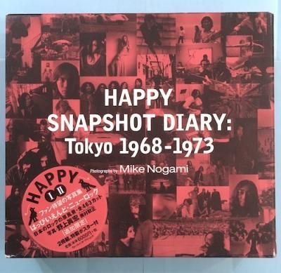 HAPPY SNAPSHOT DIARY Tokyo 1968-1973ϤäԤɼ̿2·