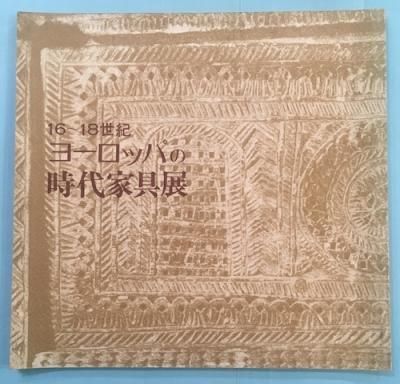 16〜18衼åѤλȶŸ