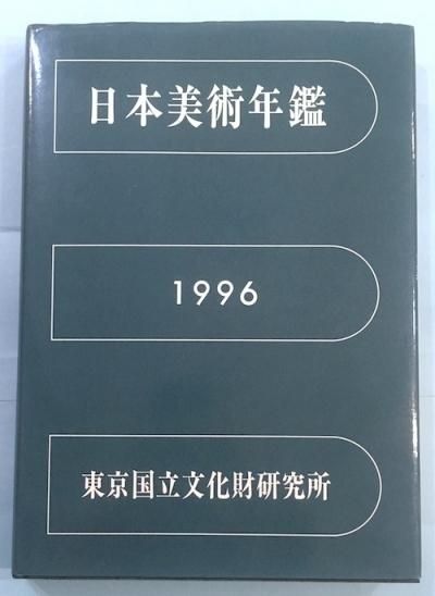 ǯա1996
