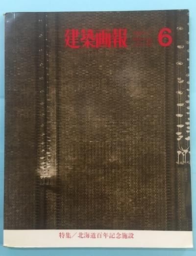 ۲1971ǯ6桡̳ƻɴǯǰ