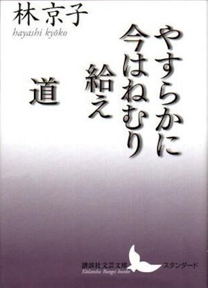 䤹餫˺Ϥͤ뤨/ƻӵҡ̼ʸʸ