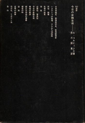 ݽѡ롦ӥ奸SD