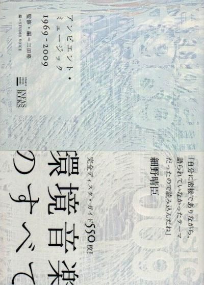 ӥȡߥ塼å1969-2009ĳ/ƽ