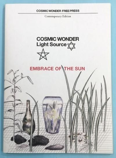 COSMIC WONDER Light Source EMBRACE OF THE SUNߥå