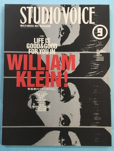 ܥSTUDIO VOICE VOL.285 1999ǯ9ꥢࡦ饤󡡼̿ȤΥǥꥺ