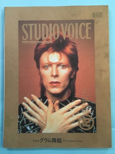 ܥSTUDIO VOICE VOL.276 1998ǯ12