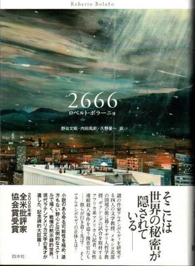 2666٥ȡܥ顼˥