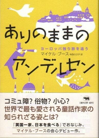 ΤޤޤΥǥ륻󡡥ޥ롦֡