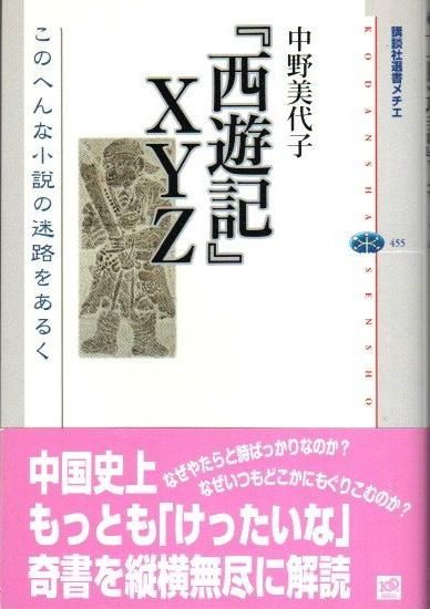 ͷXYZ : Τؤʾϩ򤢤뤯
