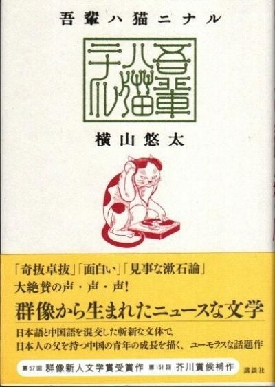 ڥǭ˥ʥ롡ͪ