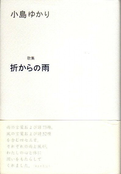 日本文学 - 東京 下北沢 クラリスブックス 古本の買取・販売｜哲学思想